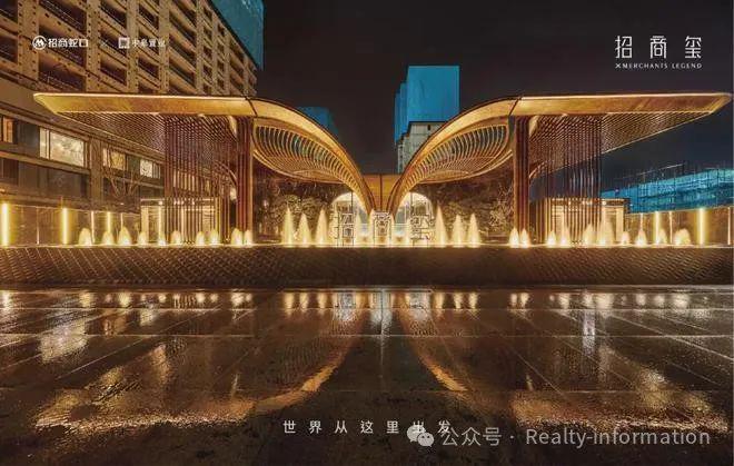 年度聚焦@招商玺售楼处发布：招商玺引领购房热潮！(图1)