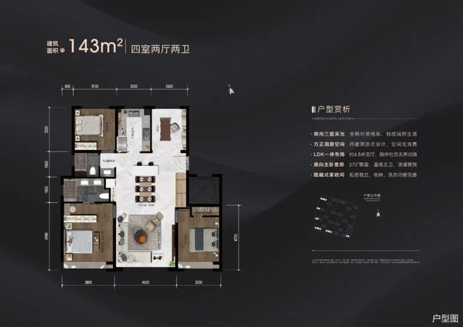 年度聚焦@招商玺售楼处发布：招商玺引领购房热潮！(图7)