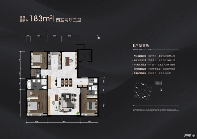 年度聚焦@招商玺售楼处发布：招商玺引领购房热潮！(图8)