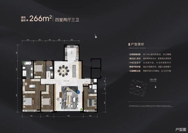 年度聚焦@招商玺售楼处发布：招商玺引领购房热潮！(图10)