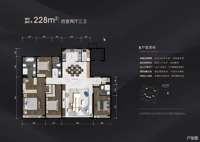 年度聚焦@招商玺售楼处发布：招商玺引领购房热潮！(图9)
