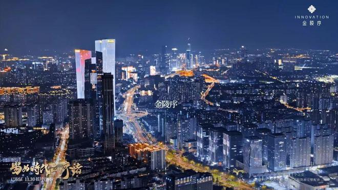 ⚡2025金陵序@招商金陵序售楼处发布㊣招商诚邀共赏！(图3)