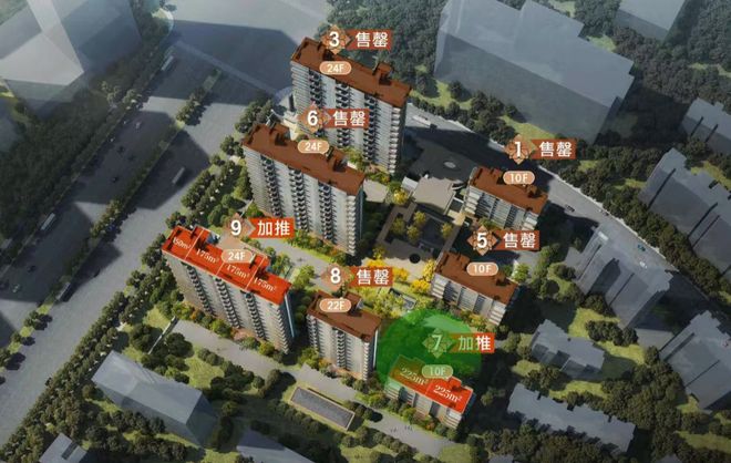⚡2025金陵序@招商金陵序售楼处发布㊣招商诚邀共赏！(图11)