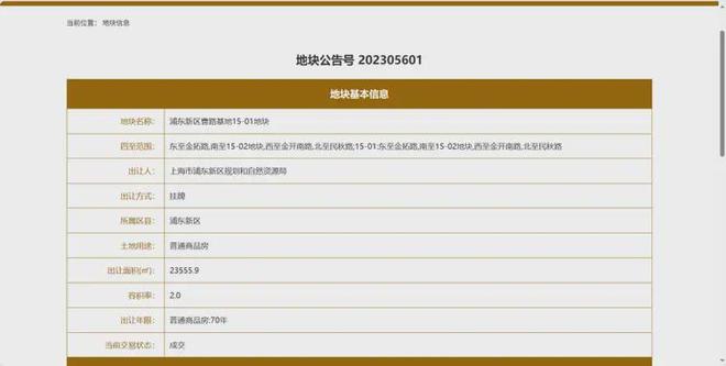 建发联发青云上（2025网站最新发布建发联发青云上内幕大揭秘(图1)