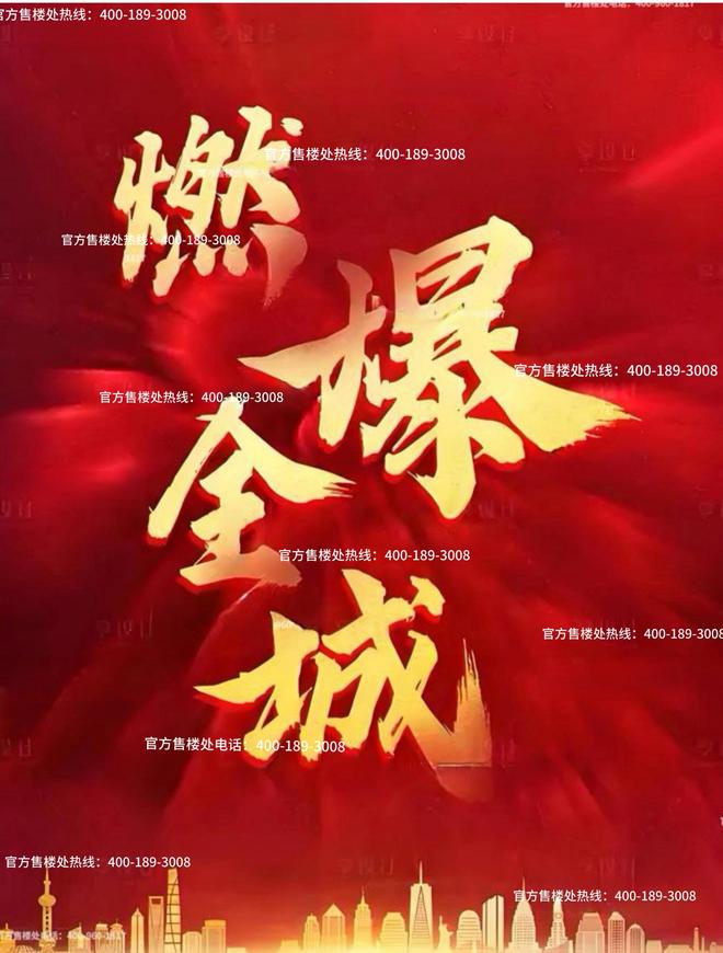 建发联发青云上（2025网站最新发布建发联发青云上内幕大揭秘(图5)