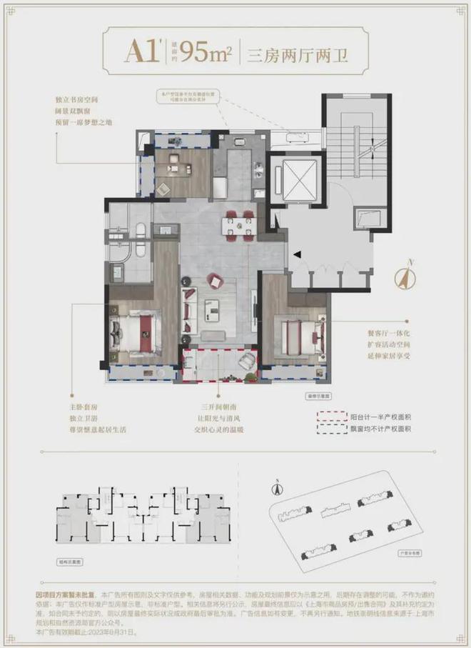 建发联发青云上（2025网站最新发布建发联发青云上内幕大揭秘(图21)