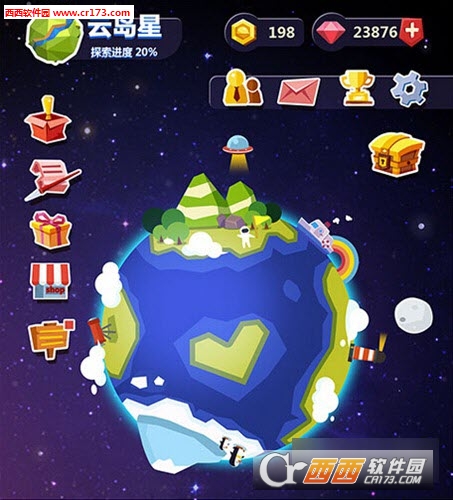 星石起源正式版(图1)