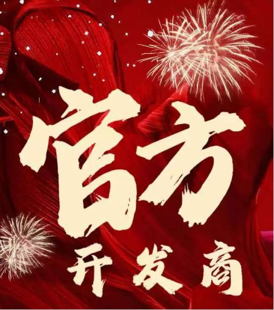 ♕招商臻境招商臻境售楼处发布：旧梦入新章绽风华(图2)