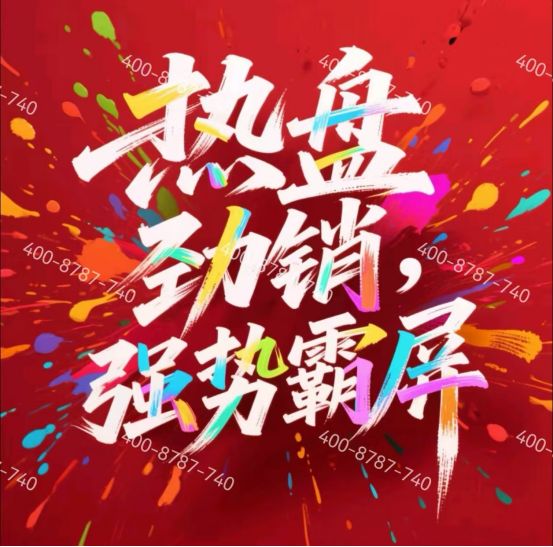 ♕招商臻境招商臻境售楼处发布：旧梦入新章绽风华(图3)