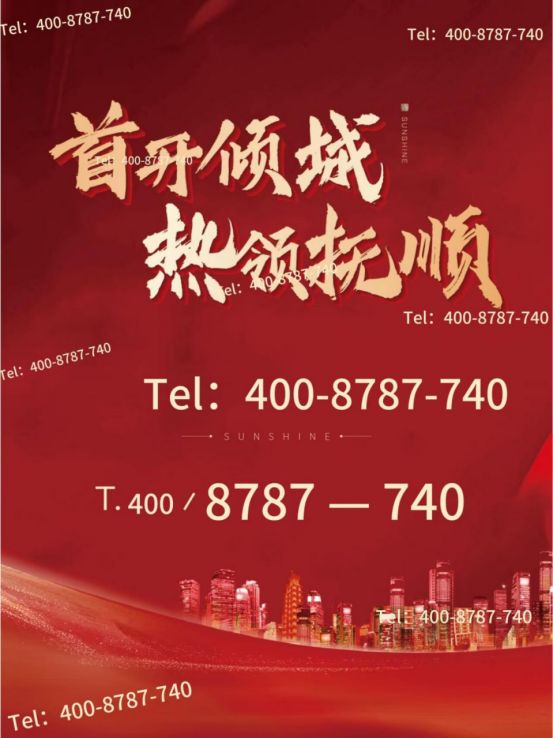 ♕招商臻境招商臻境售楼处发布：旧梦入新章绽风华(图4)