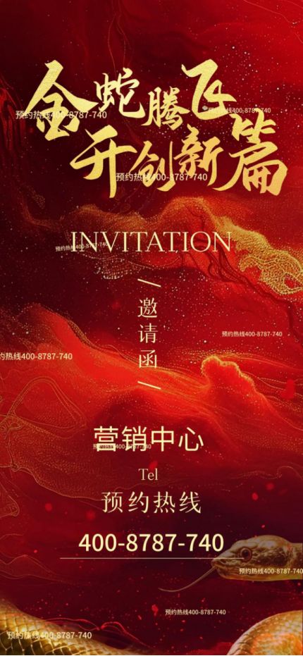 ♕招商臻境招商臻境售楼处发布：旧梦入新章绽风华(图6)