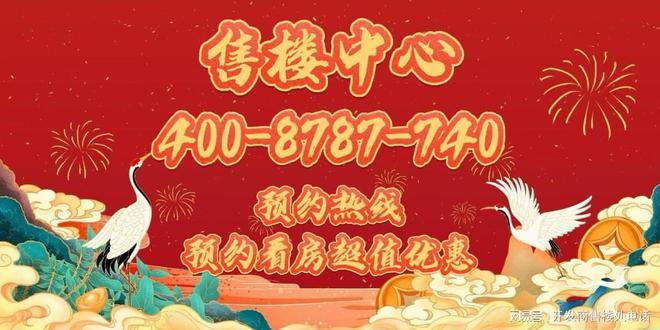 ♕招商臻境招商臻境售楼处发布：旧梦入新章绽风华(图7)