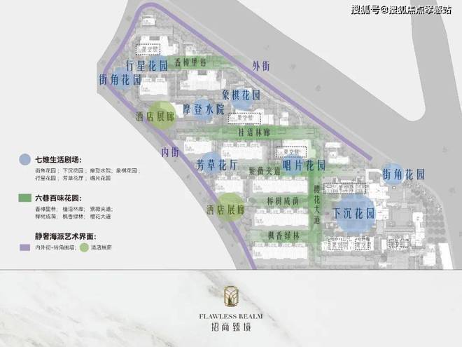 ♕招商臻境招商臻境售楼处发布：旧梦入新章绽风华(图19)
