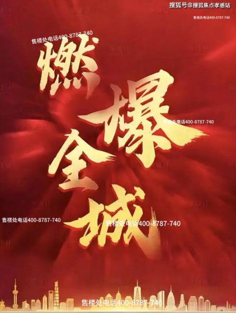 ♕招商臻境招商臻境售楼处发布：旧梦入新章绽风华(图9)