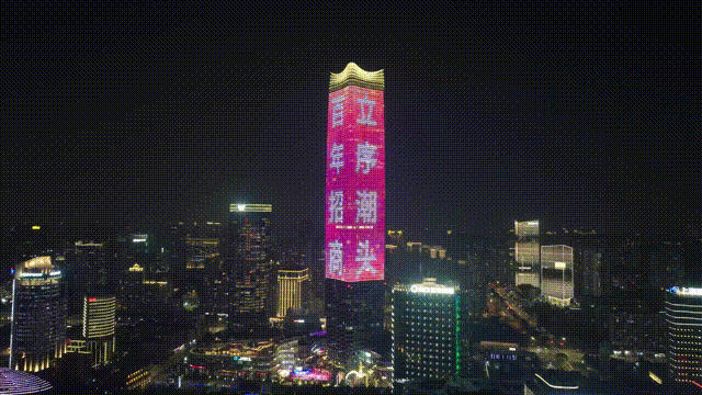 ♕招商臻境招商臻境售楼处发布：旧梦入新章绽风华(图16)