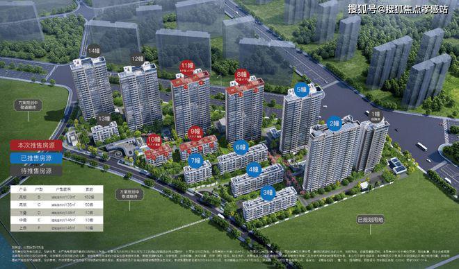 ♕招商臻境招商臻境售楼处发布：旧梦入新章绽风华(图32)