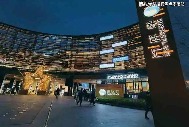 ♕招商臻境招商臻境售楼处发布：旧梦入新章绽风华(图39)