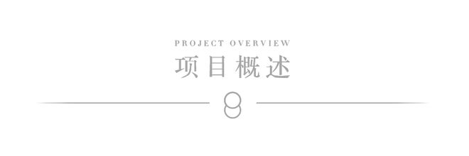 东直门8号售楼处010-53610555东直门8号请记得提前来电预约！(图2)