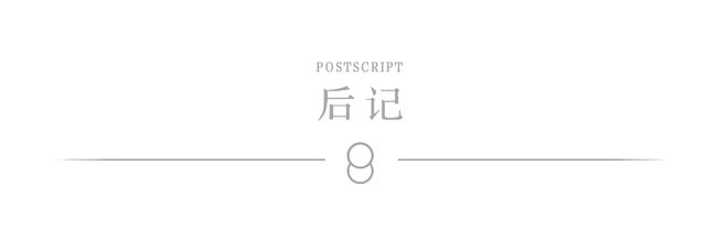 东直门8号售楼处010-53610555东直门8号请记得提前来电预约！(图14)