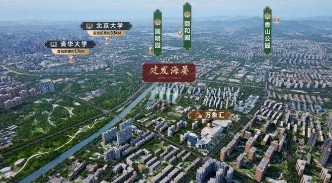 ®建发海晏北京建发海晏售楼处发布：呈现高端质感(图3)