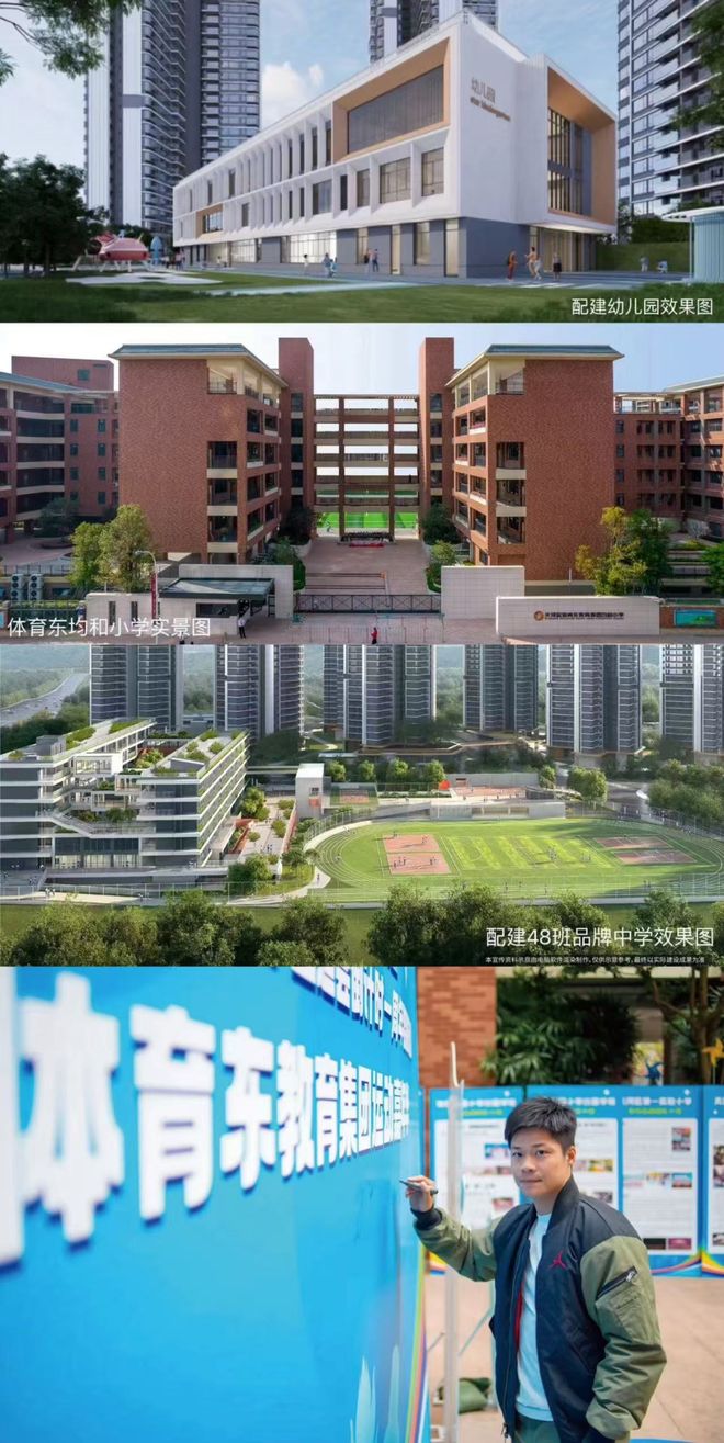 ☀☎‍2025聚焦@天河润府丨望云售楼处发布：书写生活新篇章!(图4)