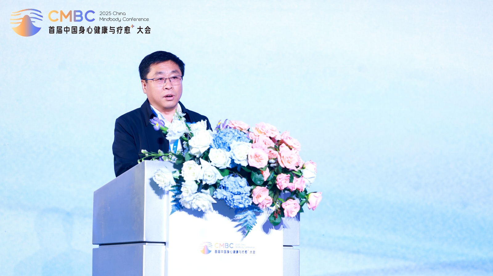 2025首届中国身心健康与疗愈⁺大会为行业破局增长注入新力量！(图2)