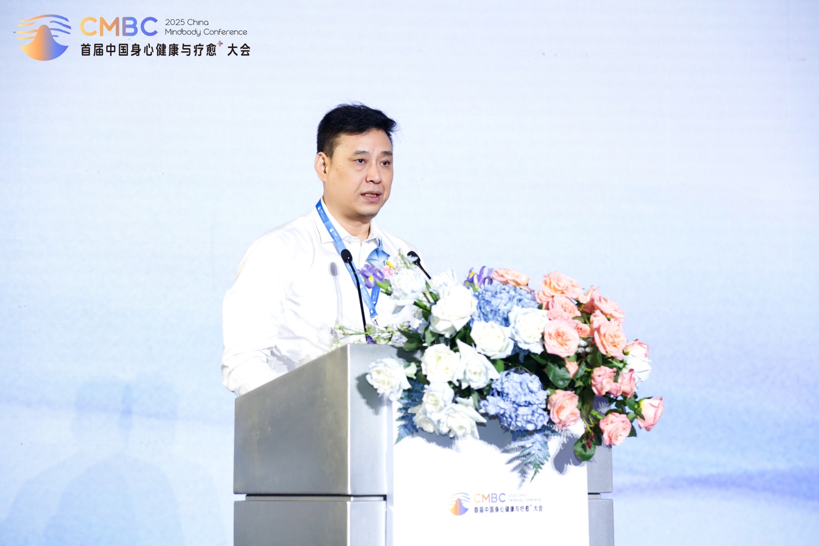 2025首届中国身心健康与疗愈⁺大会为行业破局增长注入新力量！(图3)