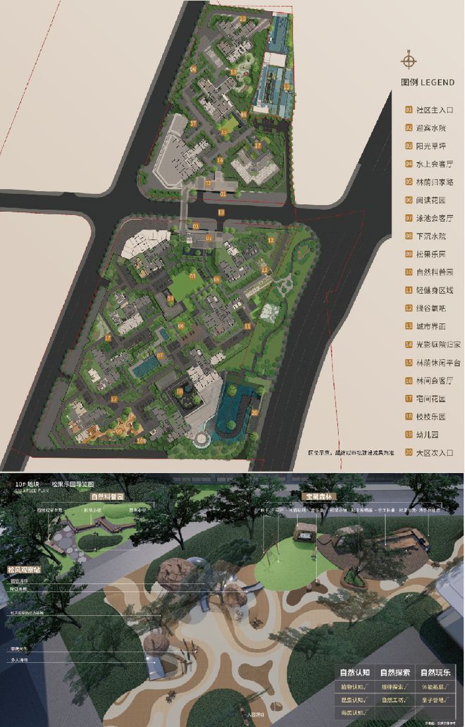 ⚡2025聚焦@天河润府丨望云售楼处发布㊣豪宅生活新体验(图5)