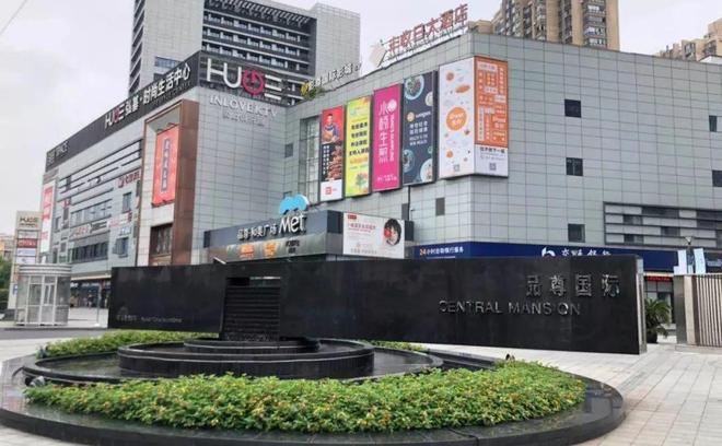 最新年度聚焦@品尊国际售楼处发布：撰写完美风景！！(图41)