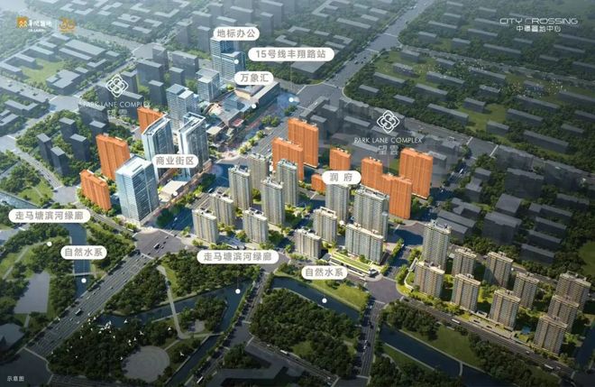 中环置地中心望云(中環置地中心·望雲2025年)网站-望云详情(图3)