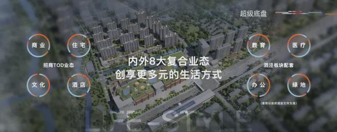 楼市焦点@泗泾招商时代潮派售楼处发布：勾勒都市新篇章(图3)