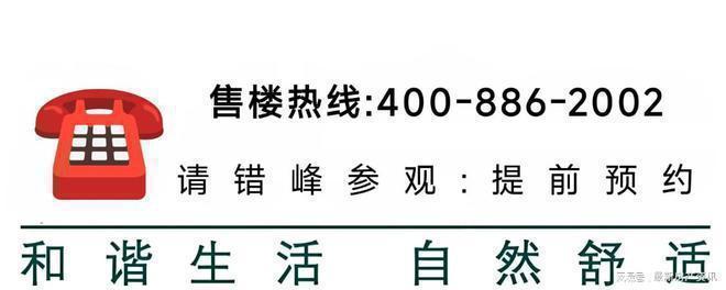 楼市焦点@泗泾招商时代潮派售楼处发布：勾勒都市新篇章(图1)