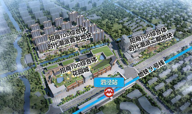 楼市焦点@泗泾招商时代潮派售楼处发布：勾勒都市新篇章(图6)