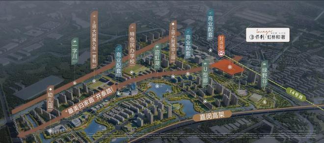 嘉定好房—保利虹桥和著售楼处发布：虹桥和著韧性中见新机(图4)