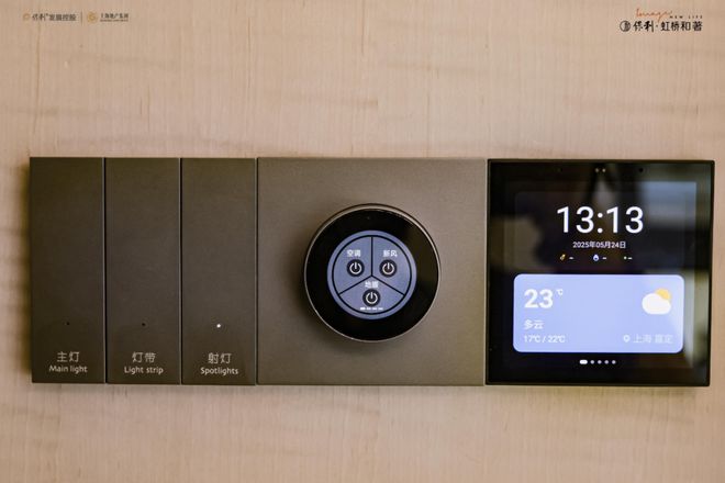 嘉定好房—保利虹桥和著售楼处发布：虹桥和著韧性中见新机(图14)