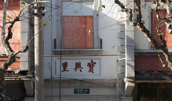 嘉定好房—保利虹桥和著售楼处发布：虹桥和著韧性中见新机(图19)