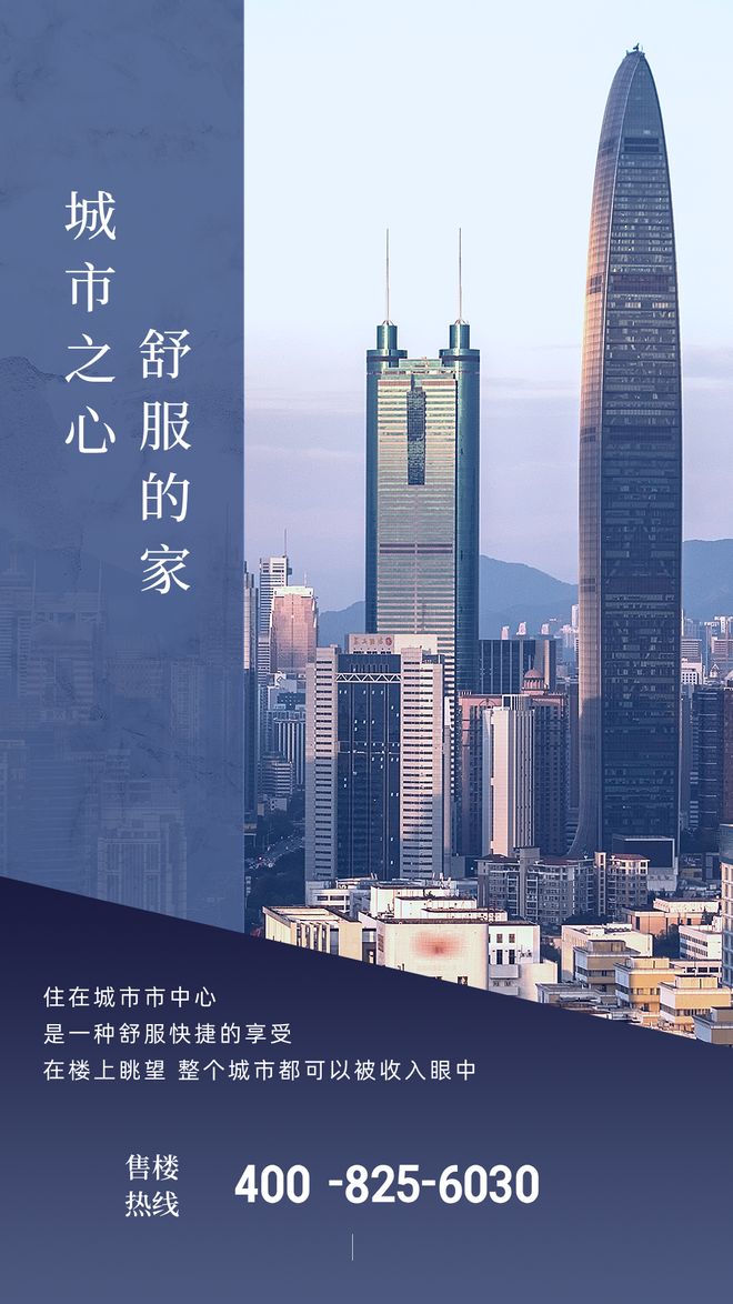 广州热搜楼盘｜越秀东山云起售楼处发布启幕鼎级尊邸奢境(图1)