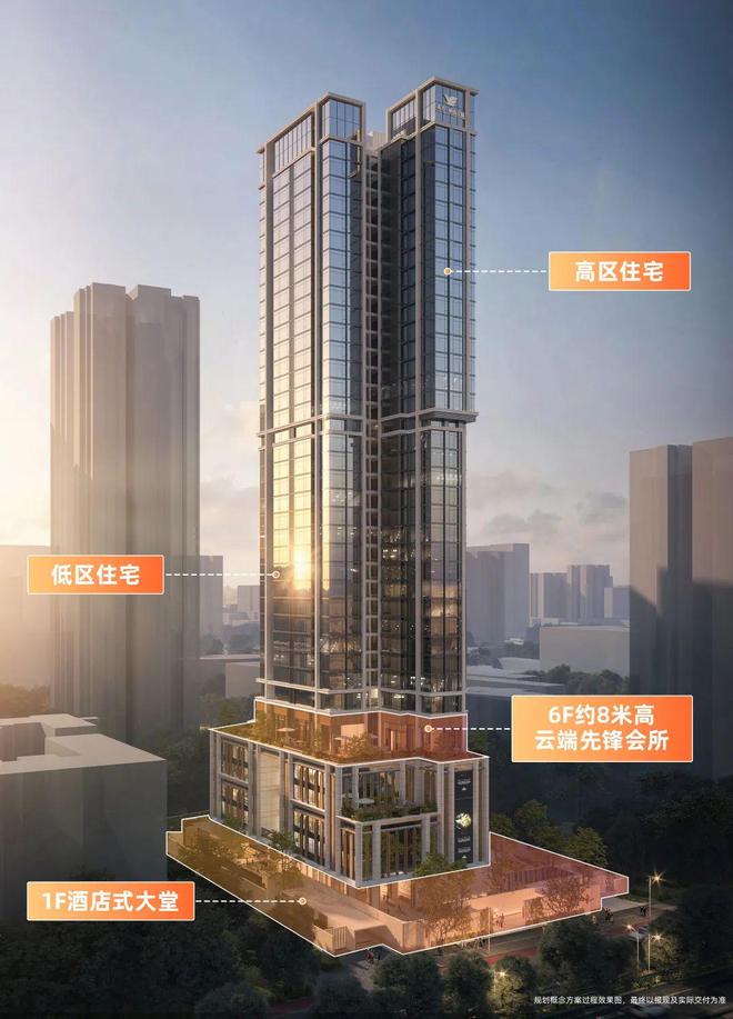 广州热搜楼盘｜越秀东山云起售楼处发布启幕鼎级尊邸奢境(图4)