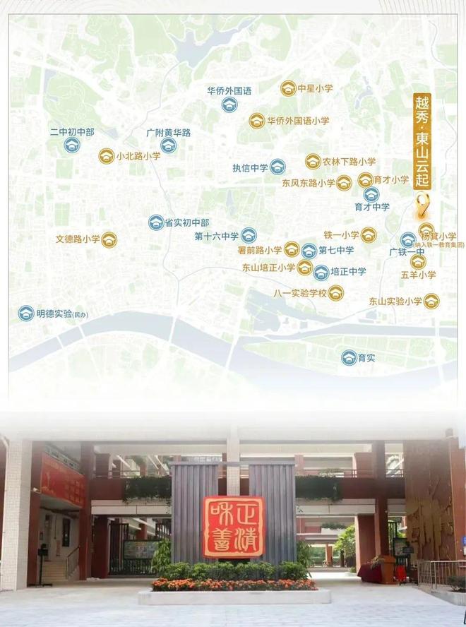 广州热搜楼盘｜越秀东山云起售楼处发布启幕鼎级尊邸奢境(图7)