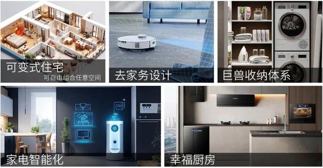 广州热搜楼盘｜越秀东山云起售楼处发布启幕鼎级尊邸奢境(图11)