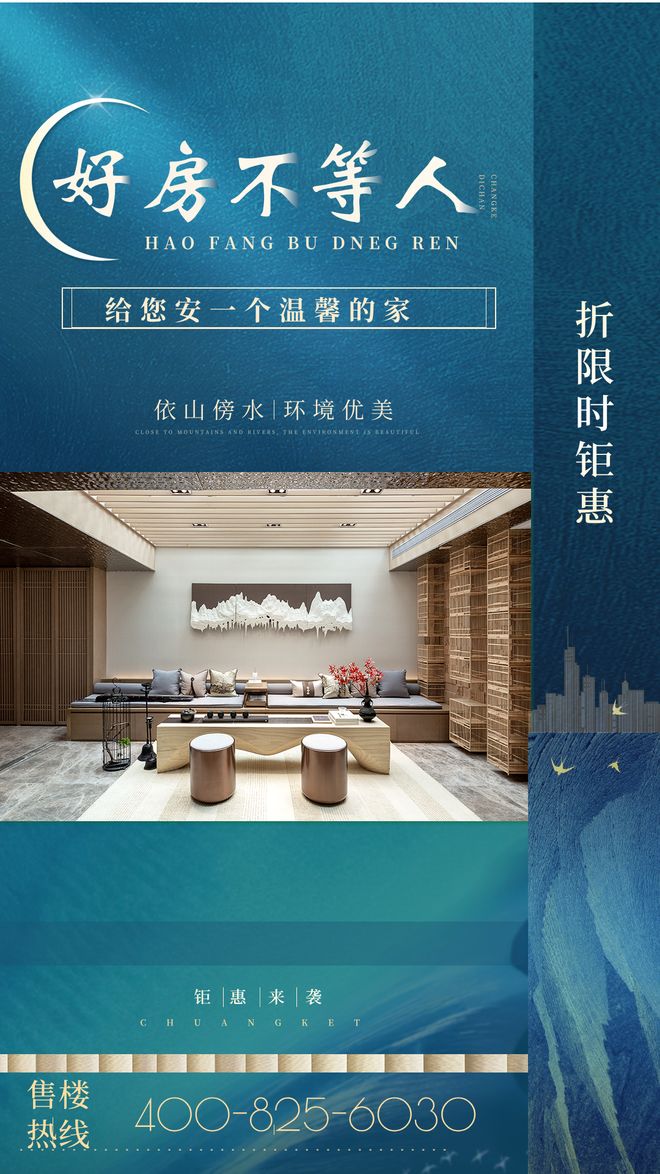 广州热搜楼盘｜越秀东山云起售楼处发布启幕鼎级尊邸奢境(图16)