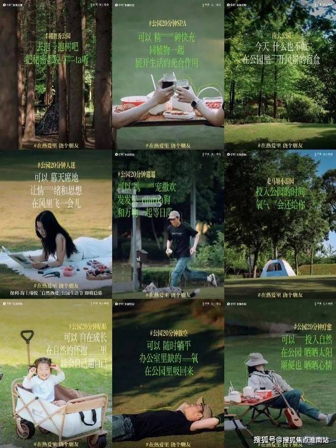 盛大开幕@上海宝山保利海上瑧悦售楼处发布：奢华生活新标杆(图15)