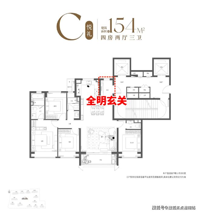 盛大开幕@上海宝山保利海上瑧悦售楼处发布：奢华生活新标杆(图38)