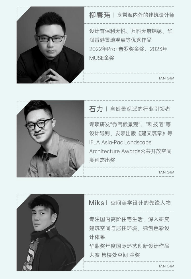 成都【保利新川天珺】售楼处电话_首页资讯_价格区间_户型面积_线上咨询入口_置业顾问解答(图6)