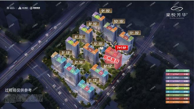 ®杭州·棠悦芳华轩售楼处杭州棠悦芳华轩发布：颜值与质感并存(图1)