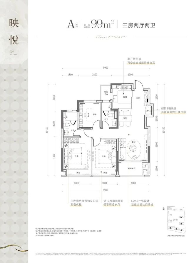 ®杭州·棠悦芳华轩售楼处杭州棠悦芳华轩发布：颜值与质感并存(图10)