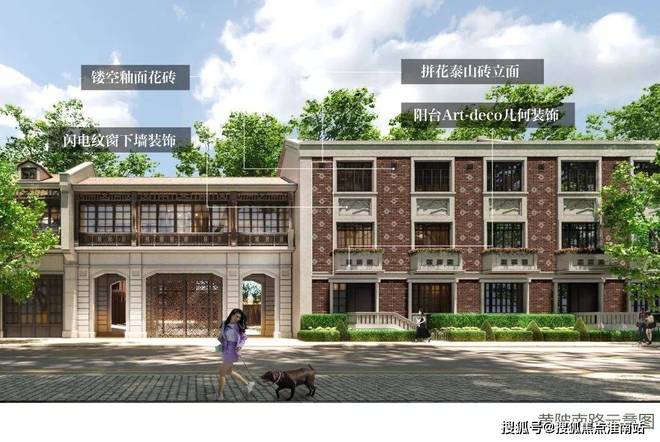 百度热搜@中海顺昌玖里售楼处发布：打造高品质邀您品鉴(图2)