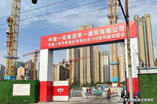 百度热搜@中海顺昌玖里售楼处发布：打造高品质邀您品鉴(图4)