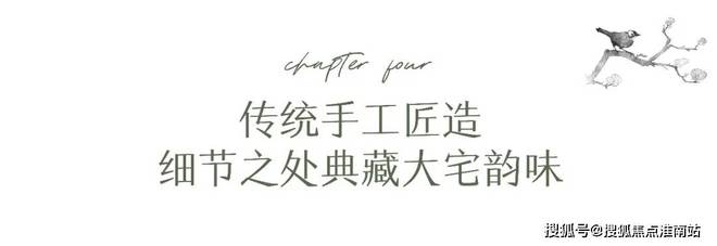 百度热搜@中海顺昌玖里售楼处发布：打造高品质邀您品鉴(图22)