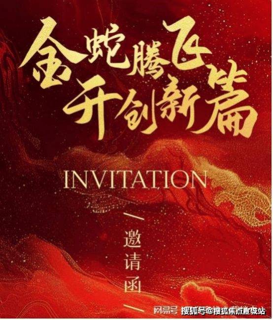 ⭐昌平云岸售楼处：精奢至境静安内环的顶级人居奢享范本